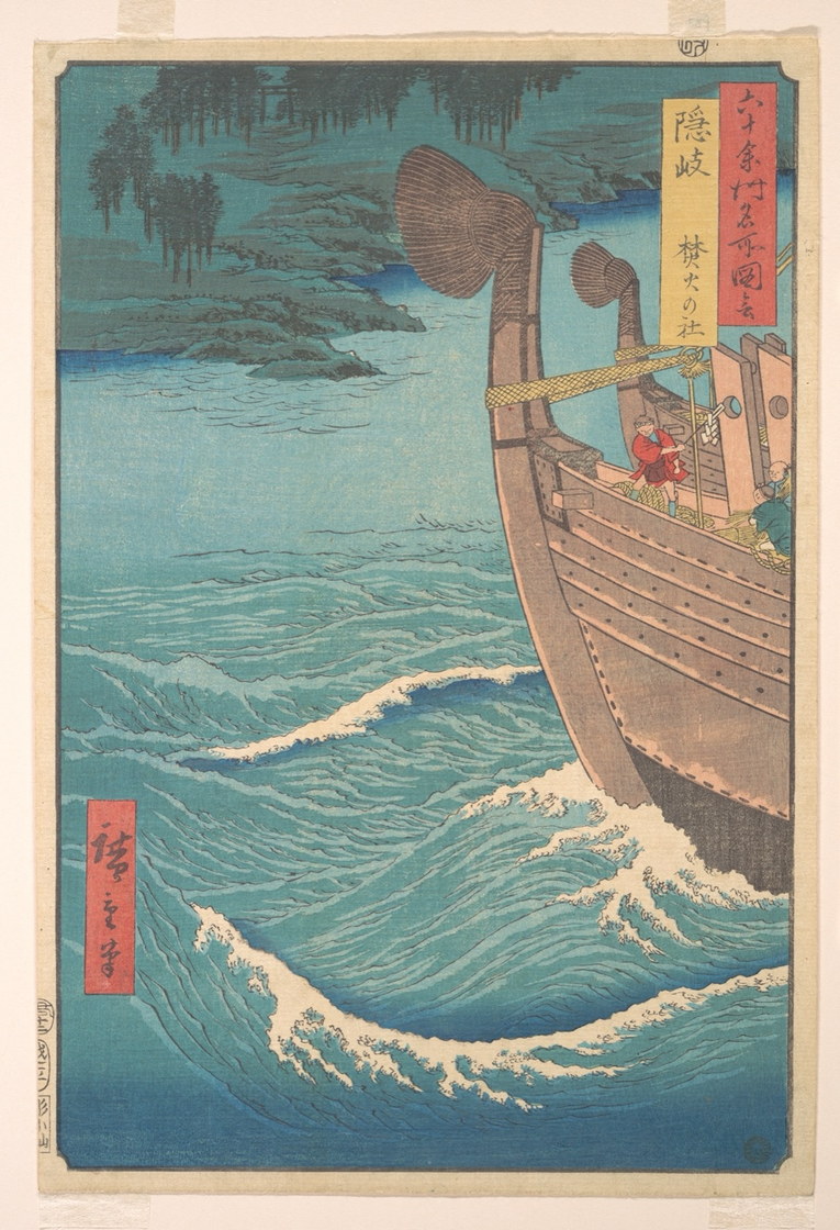 Il santuario Takihi, provincia di Oki - Utagawa Hiroshige, Metropolitan Museum